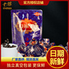 Cocoa Qi Mei Areca wholesale 20 Bagged flavor wholesale Manufactor Hunan Xiangtan specialty Delicious food coffee Areca